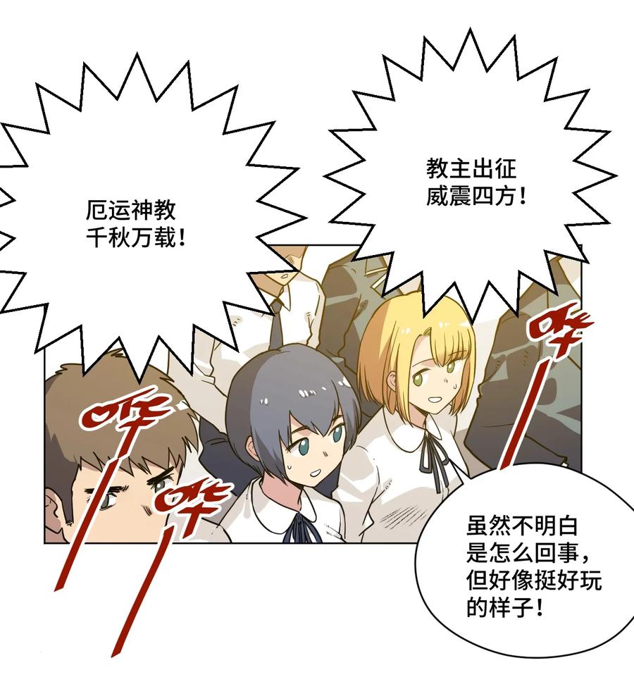 153 抚琴之人(1/2)-第156话