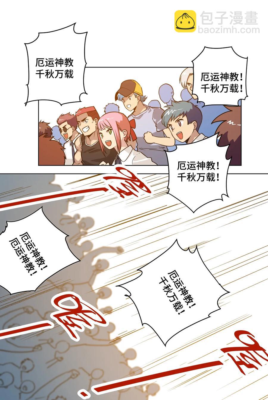 153 抚琴之人(1/2)-第156话