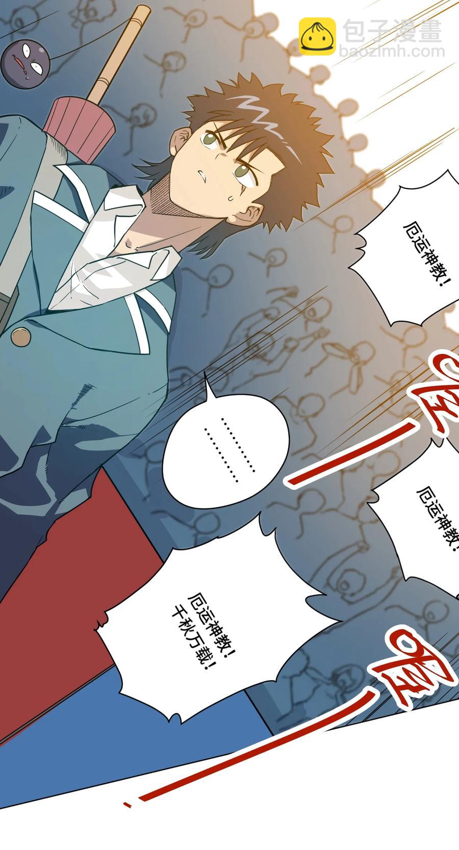 153 抚琴之人(1/2)-第156话