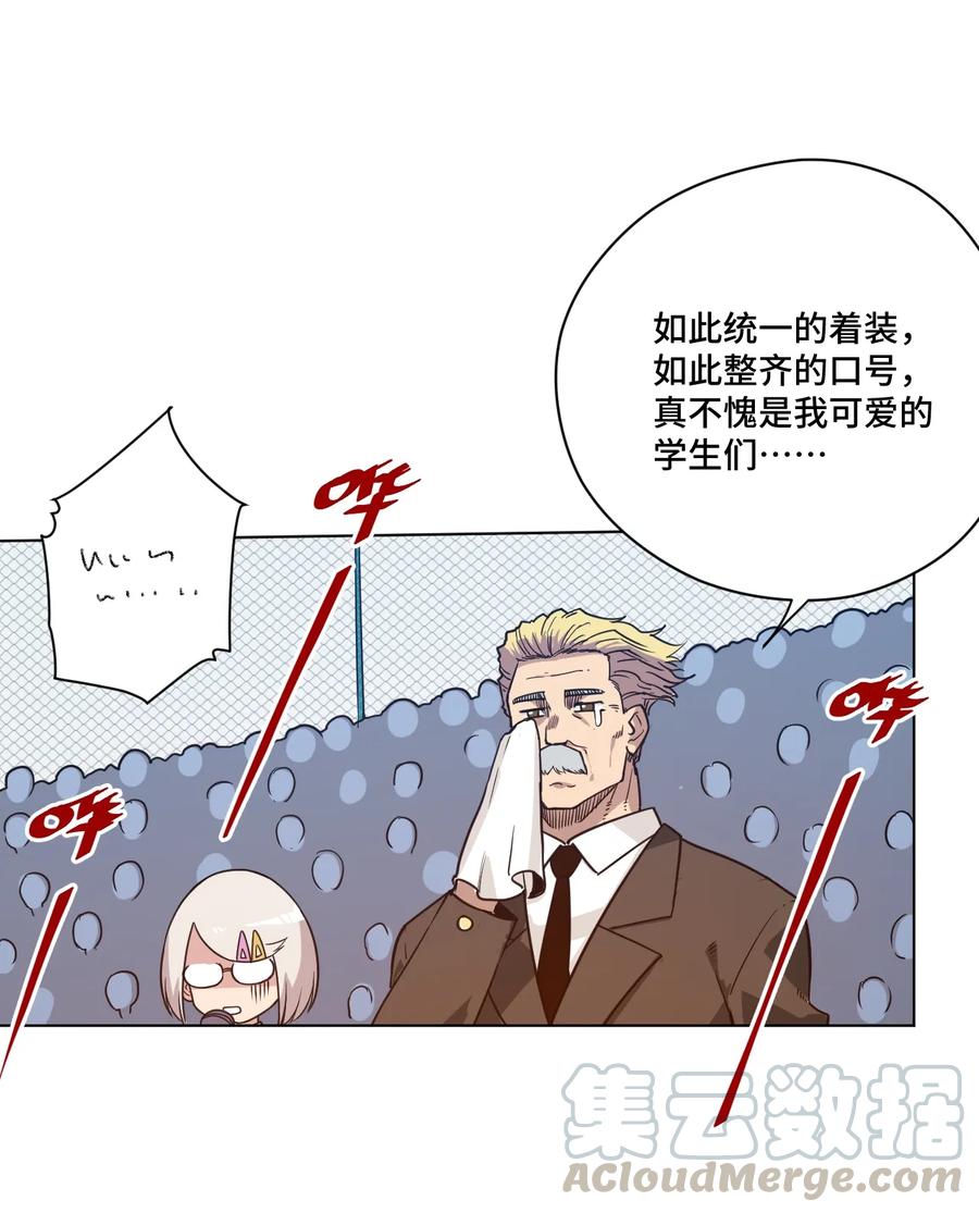 153 抚琴之人(1/2)-第156话