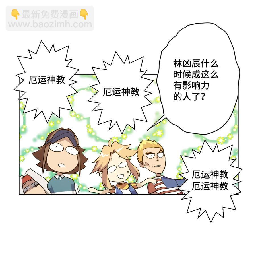 153 抚琴之人(1/2)-第156话