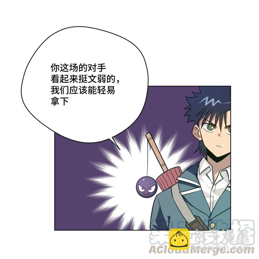 153 抚琴之人(1/2)-第156话