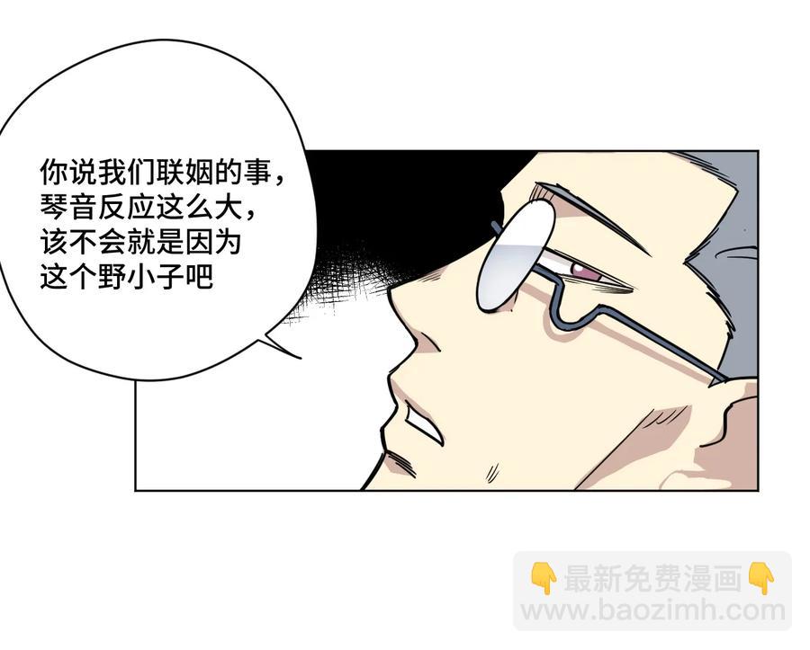 153 抚琴之人(1/2)-第156话