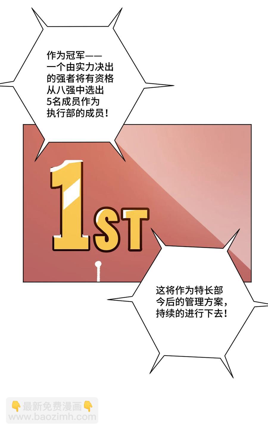 153 抚琴之人(1/2)-第156话