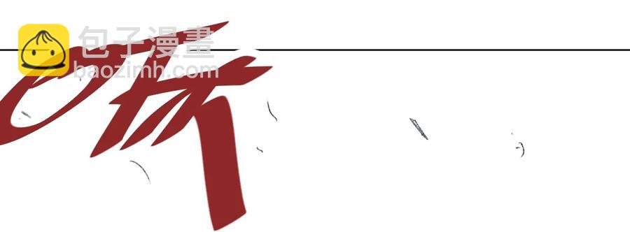 153 抚琴之人(1/2)-第156话