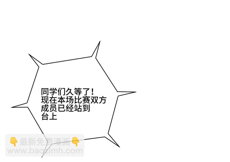 153 抚琴之人(1/2)-第156话