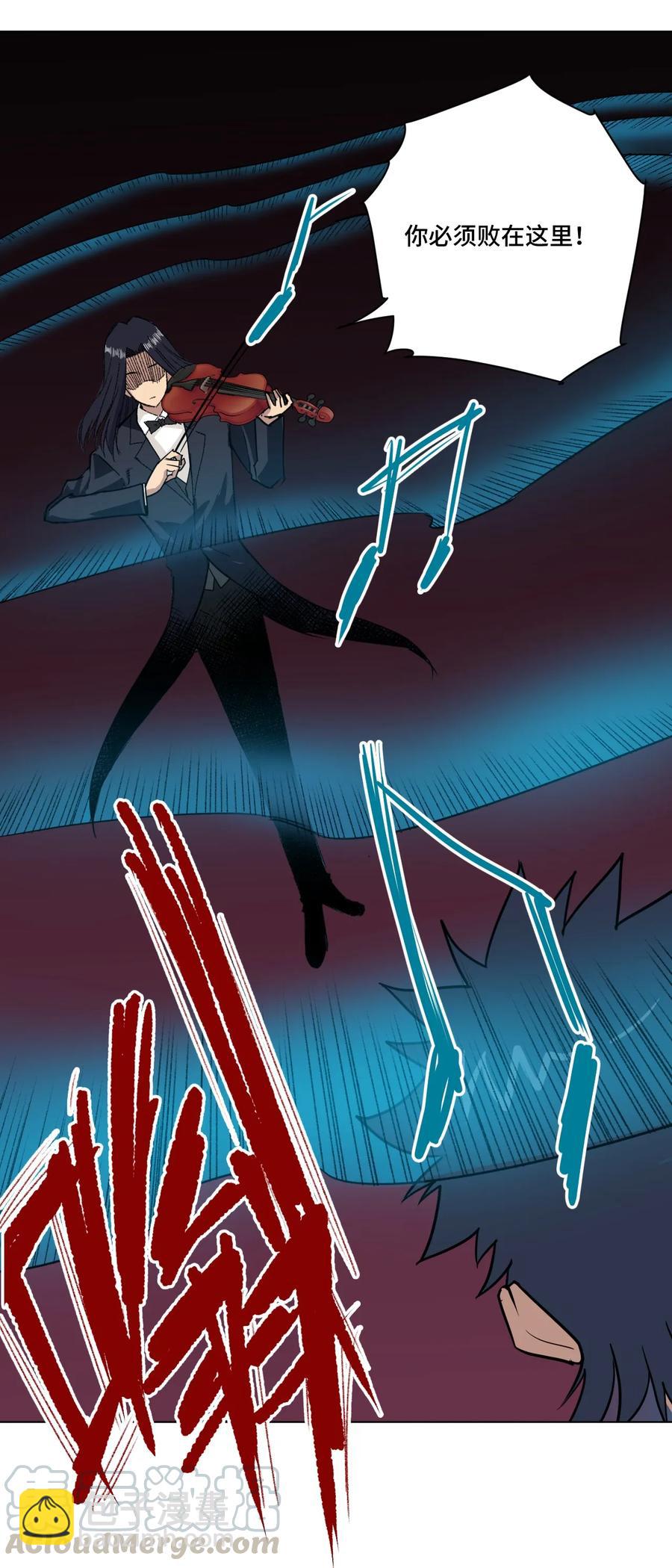 153 抚琴之人(1/2)-第156话