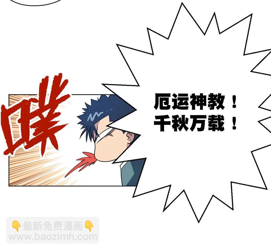 153 抚琴之人(1/2)-第156话