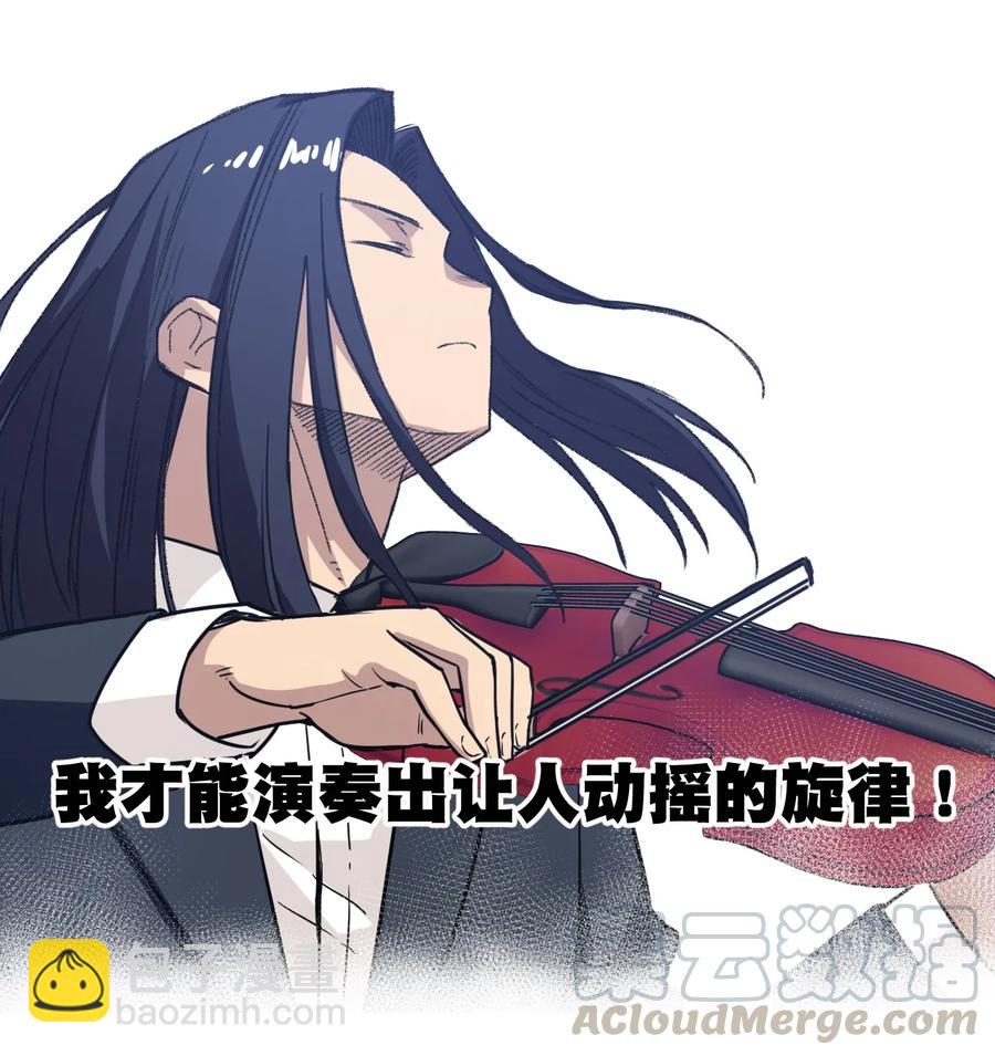 155 动摇的声音-第158话