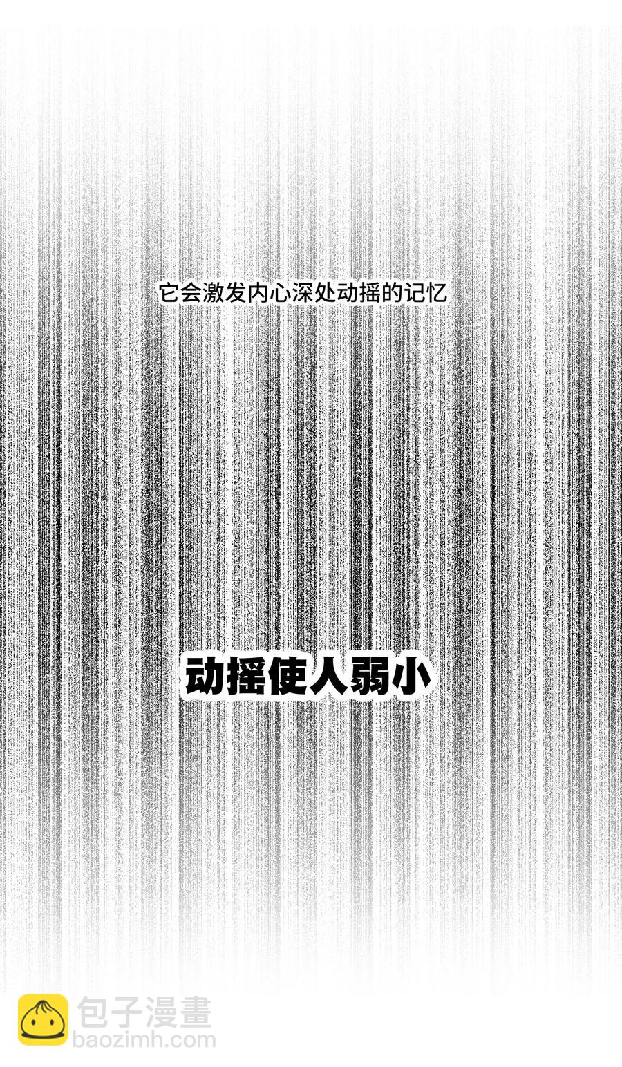 155 动摇的声音-第158话