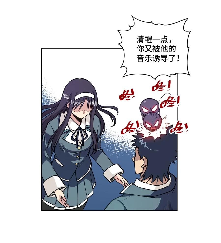 155 动摇的声音-第158话