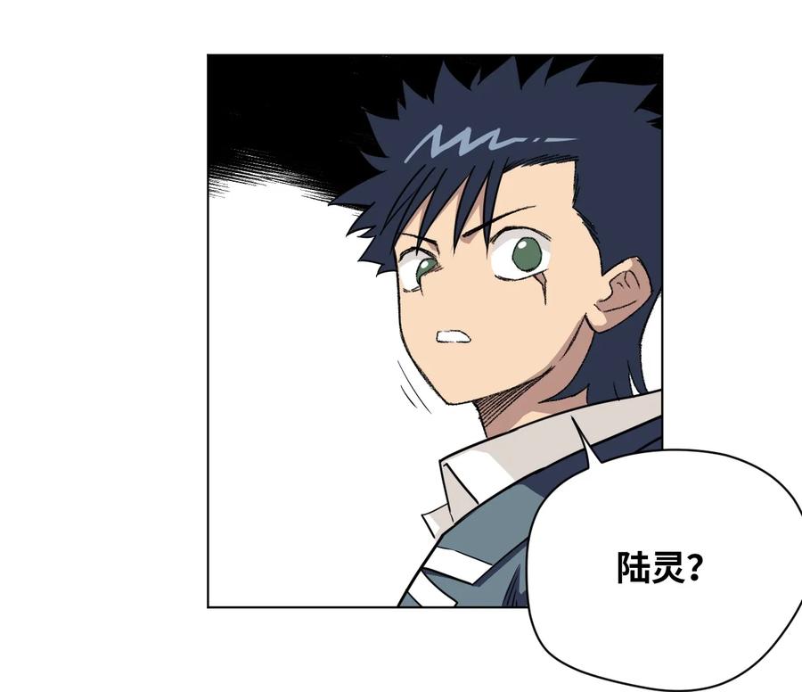 155 动摇的声音-第158话