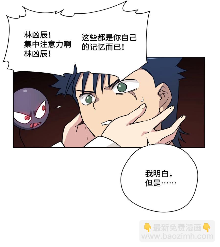 155 动摇的声音-第158话