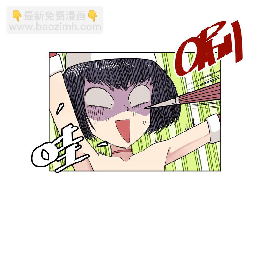 番外4 圣诞-第80话