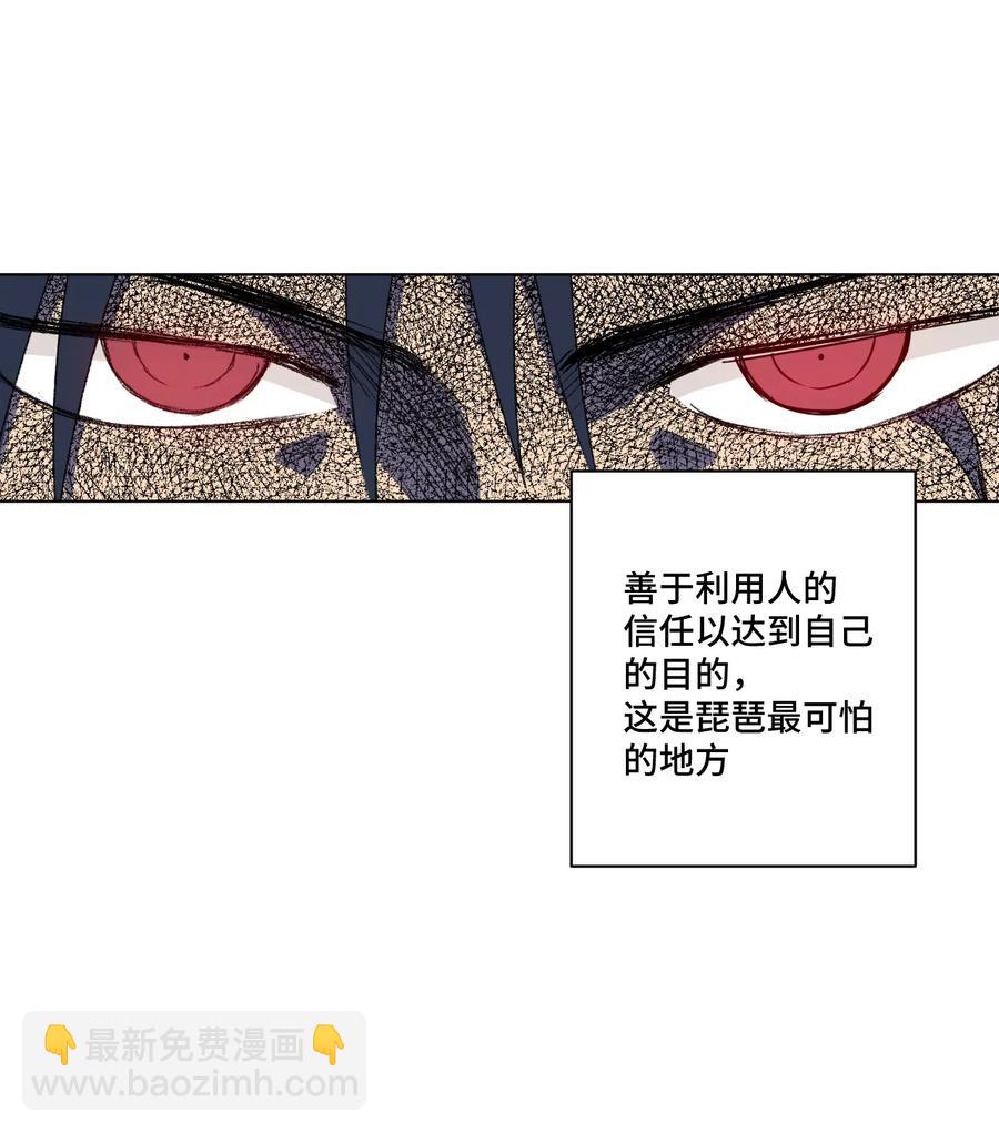 157 代替林凶辰-第160话