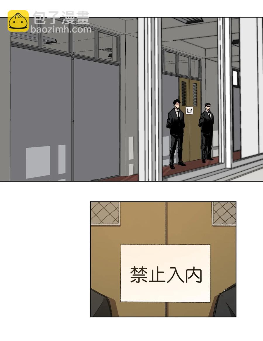 157 代替林凶辰-第160话