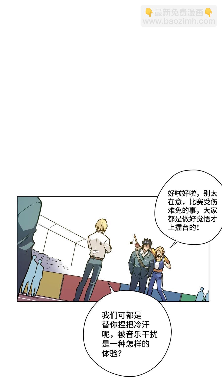 157 代替林凶辰-第160话