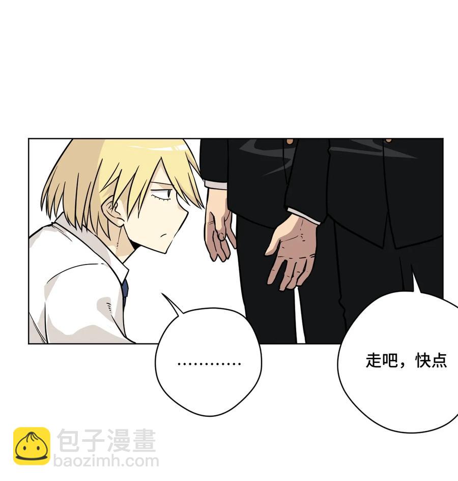 157 代替林凶辰-第160话