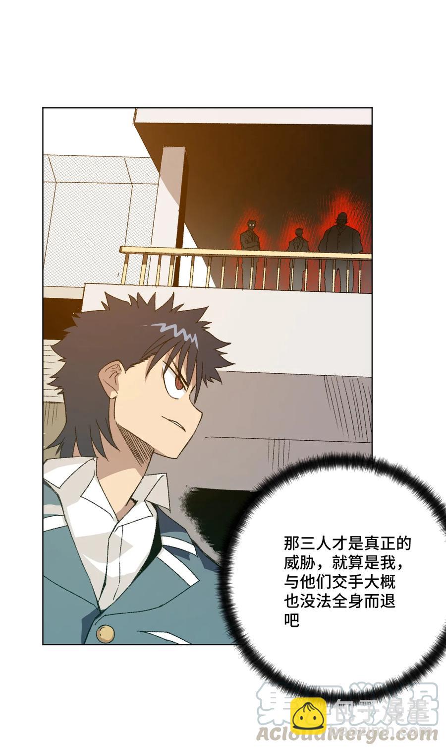 157 代替林凶辰-第160话