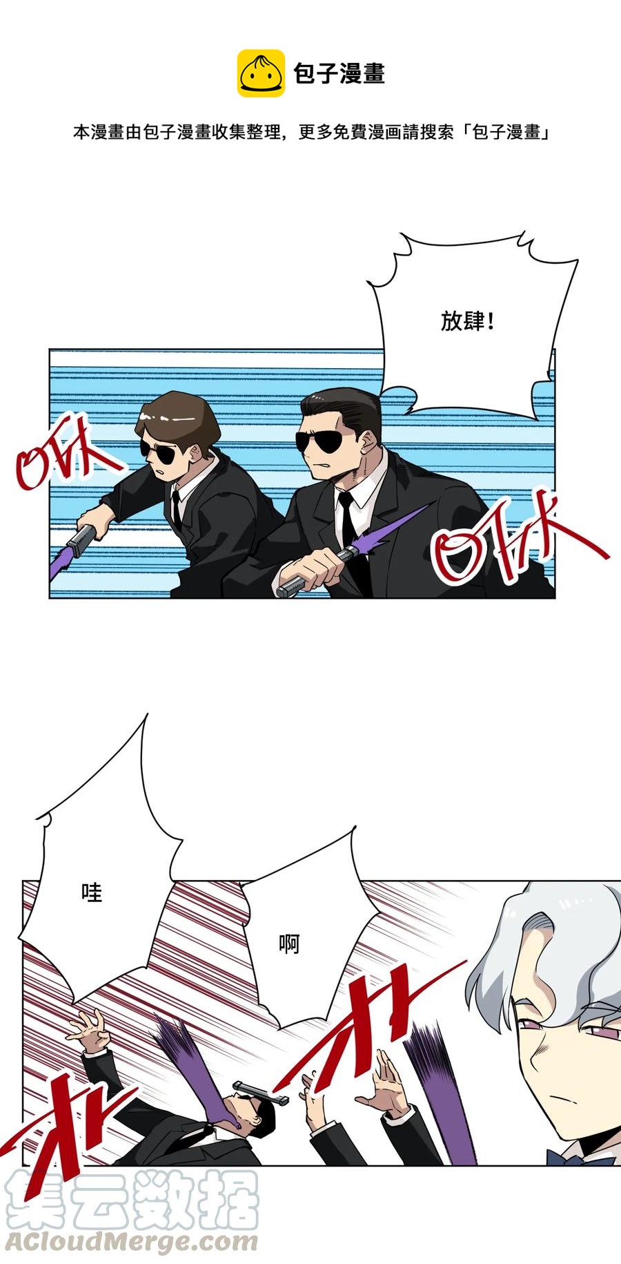 159 那是自己的选择-第162话