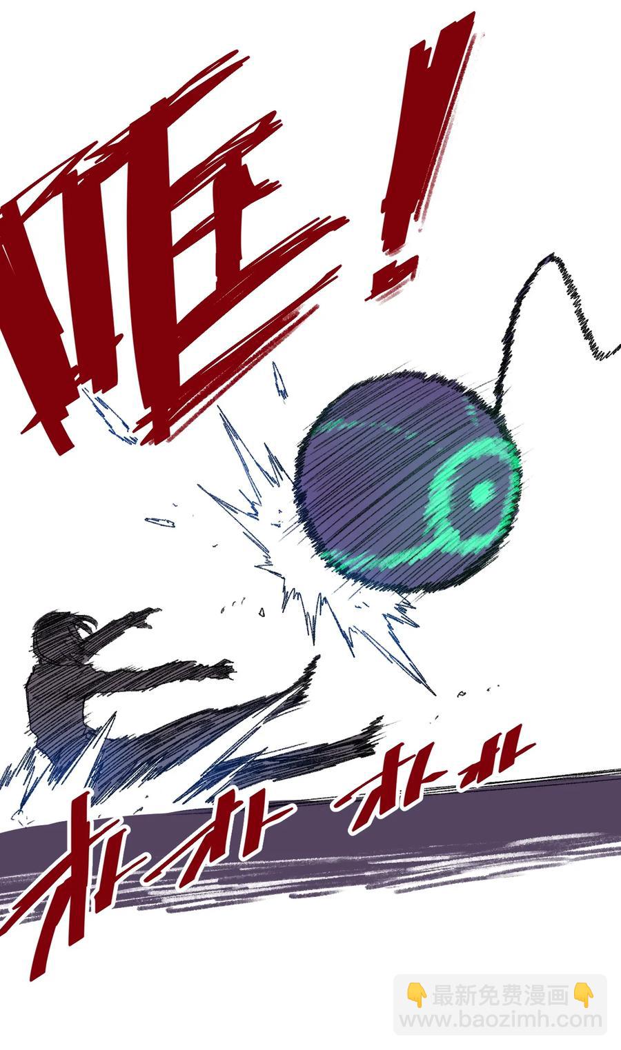 159 那是自己的选择-第162话