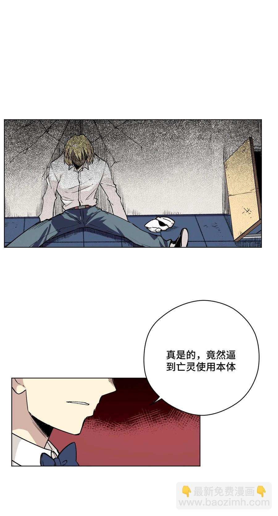 159 那是自己的选择-第162话