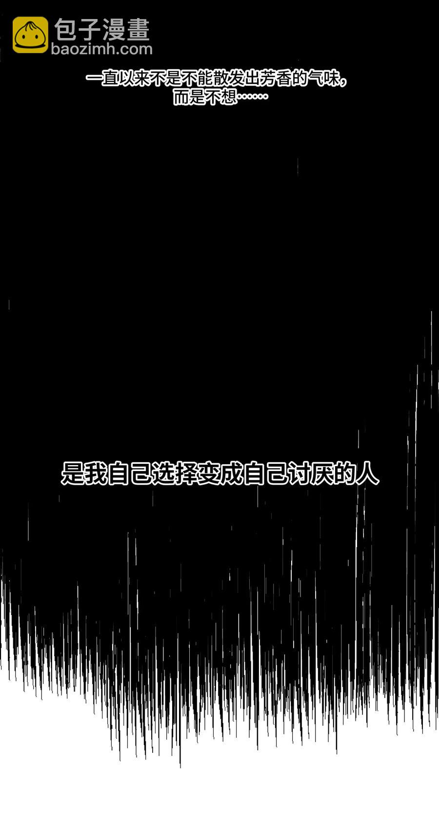 159 那是自己的选择-第162话