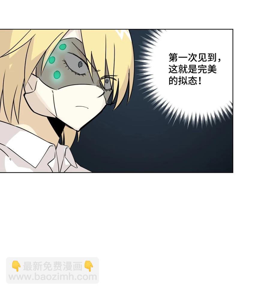 159 那是自己的选择-第162话