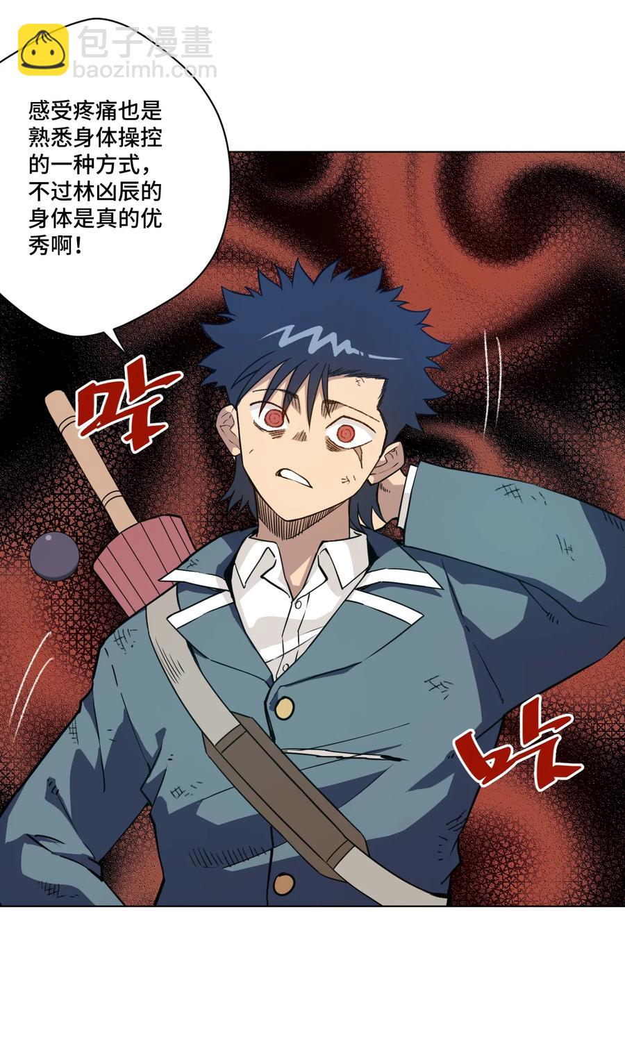 161 再次和亡灵交战-第164话