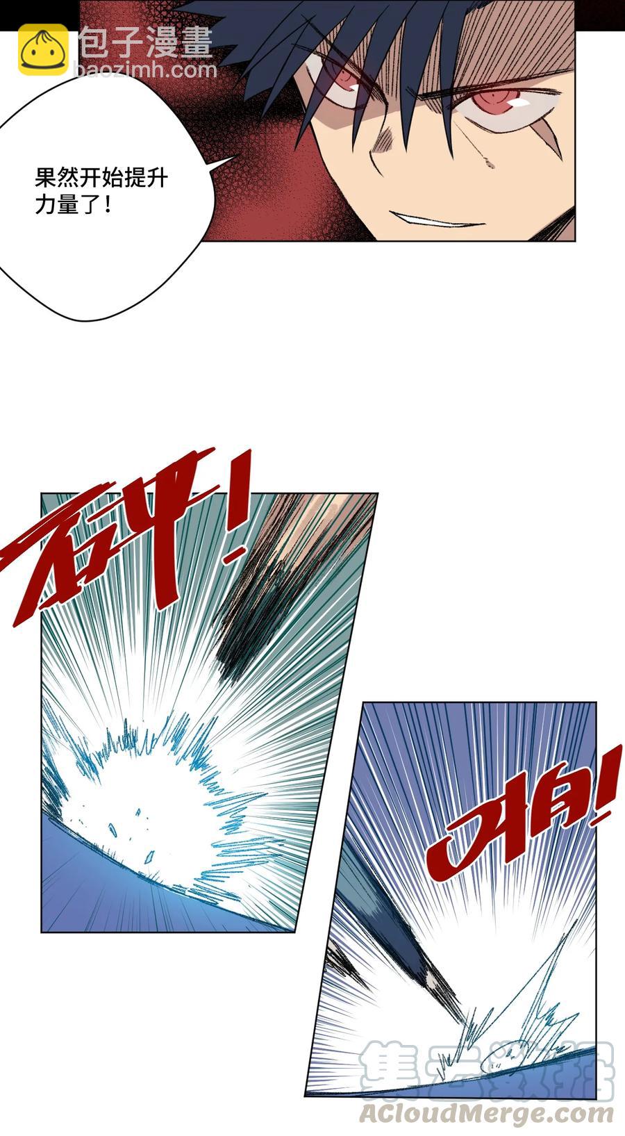 161 再次和亡灵交战-第164话