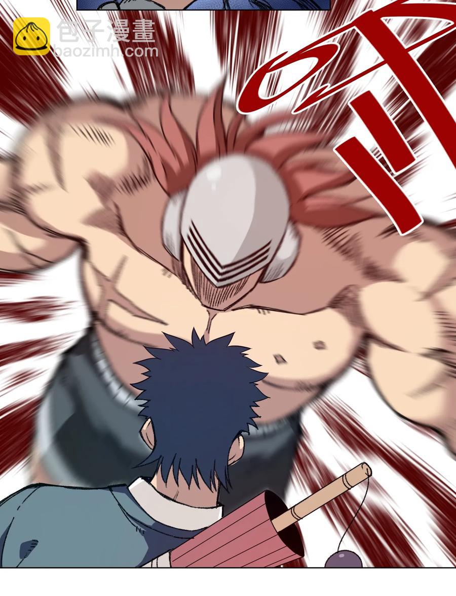 161 再次和亡灵交战-第164话