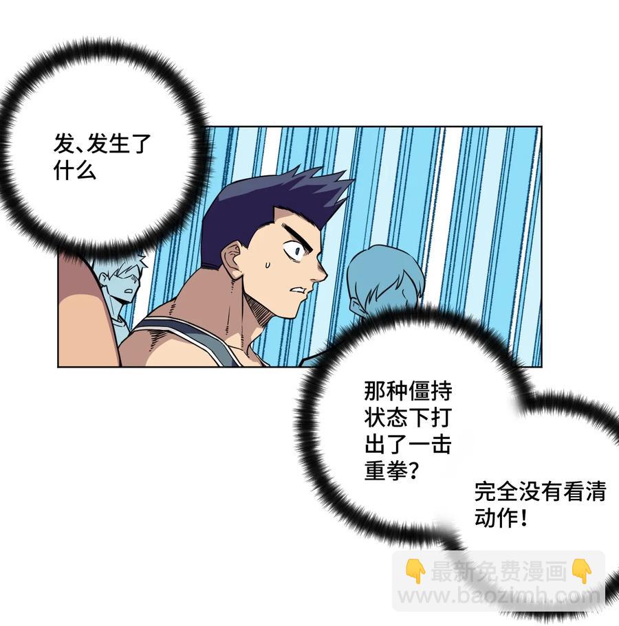 161 再次和亡灵交战-第164话