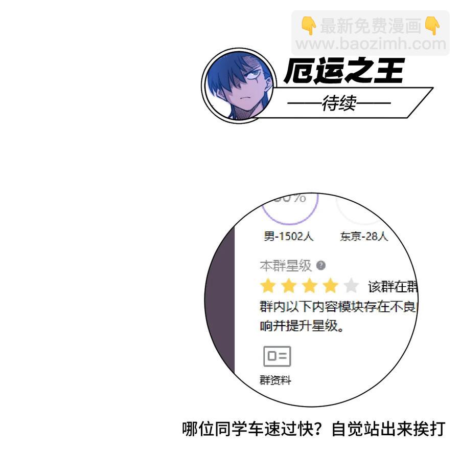 161 再次和亡灵交战-第164话