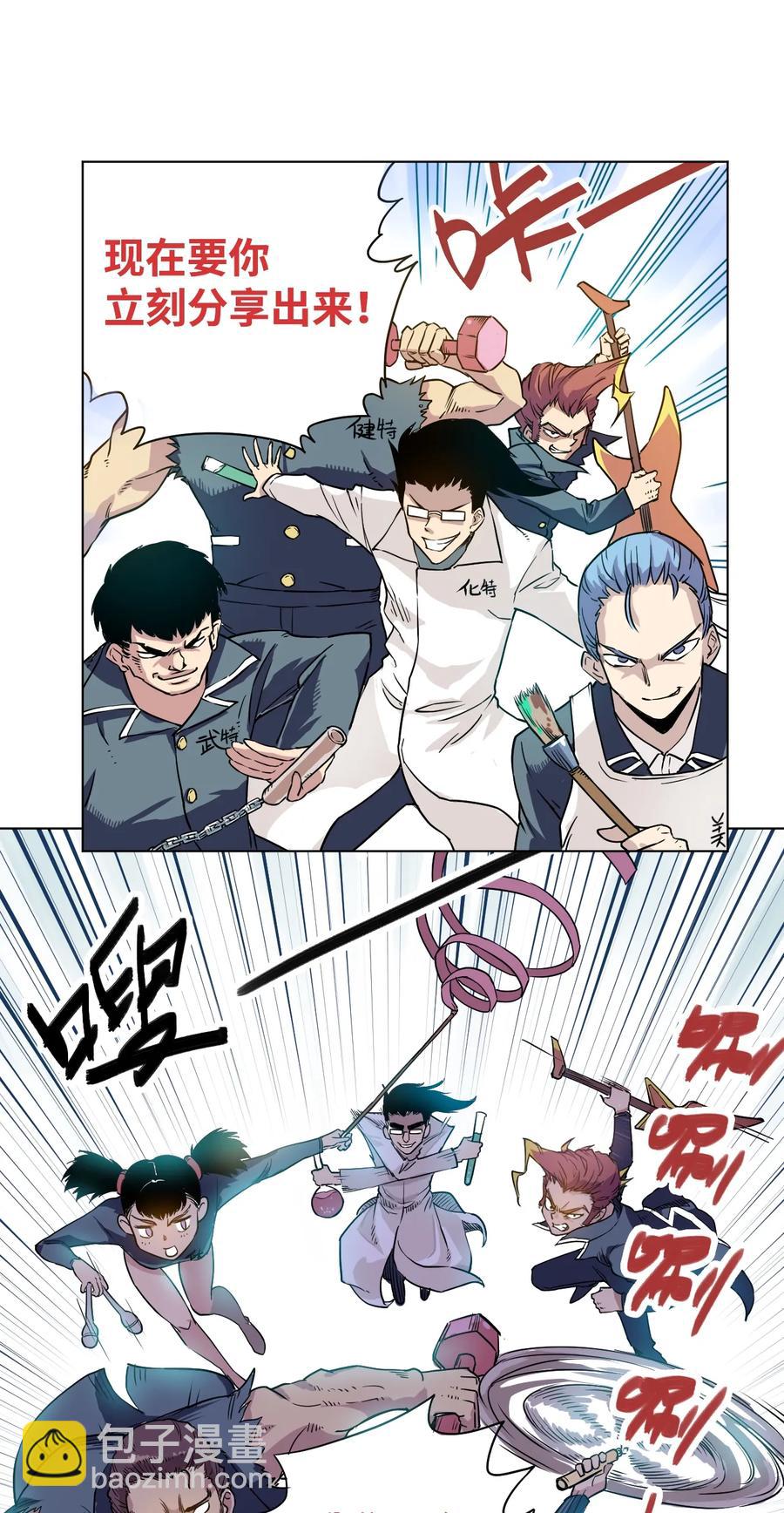 161 再次和亡灵交战-第164话