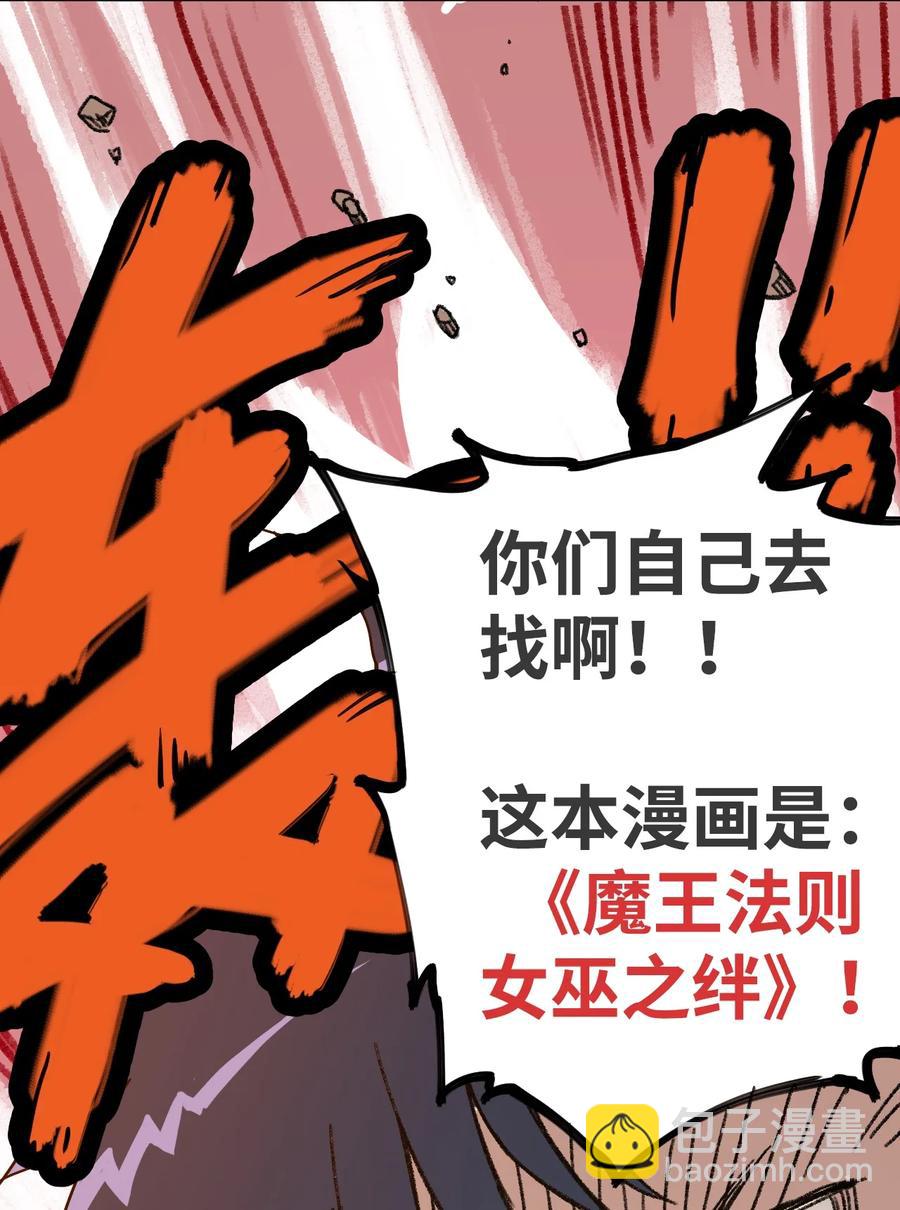 161 再次和亡灵交战-第164话