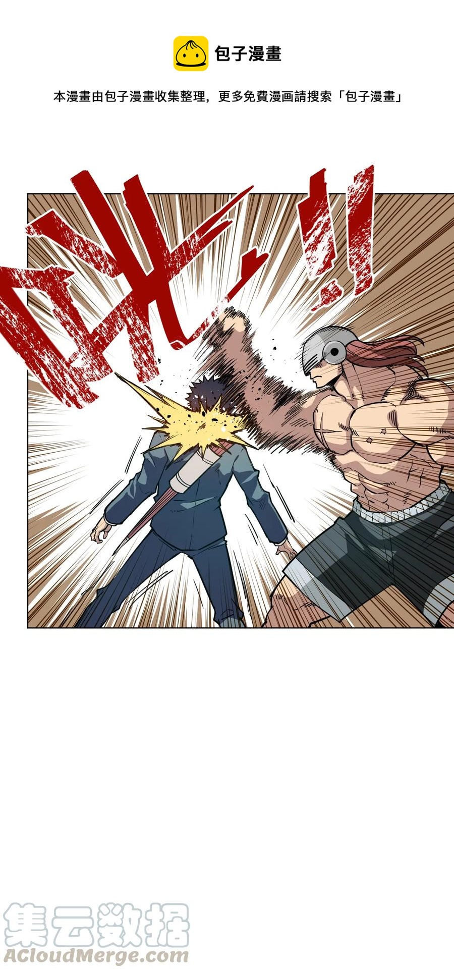 161 再次和亡灵交战-第164话