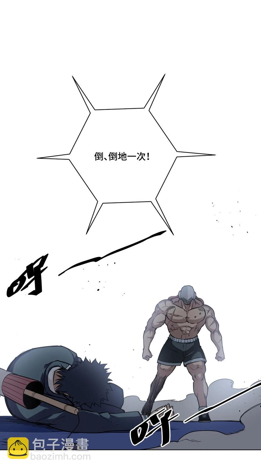 161 再次和亡灵交战-第164话