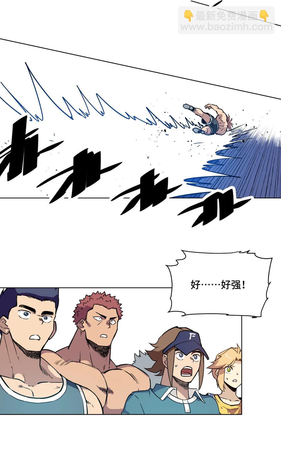 163 选择-第166话