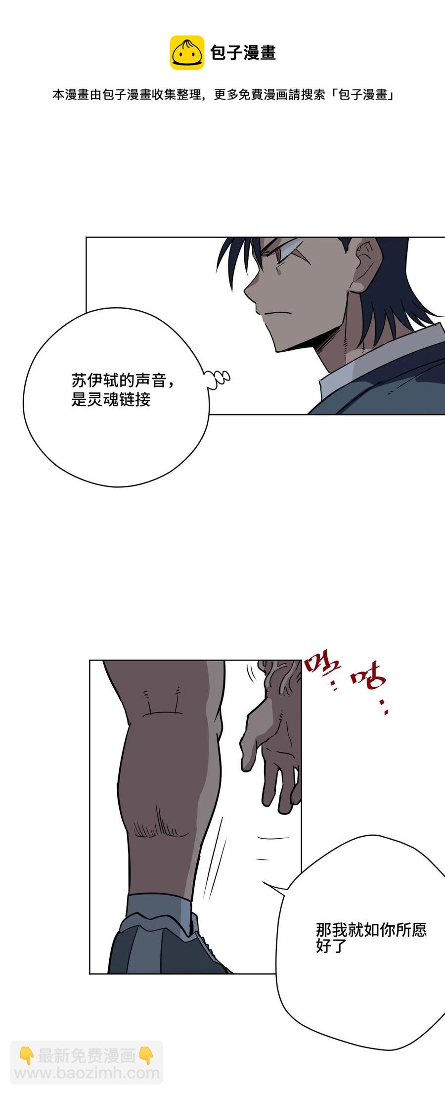 163 选择-第166话