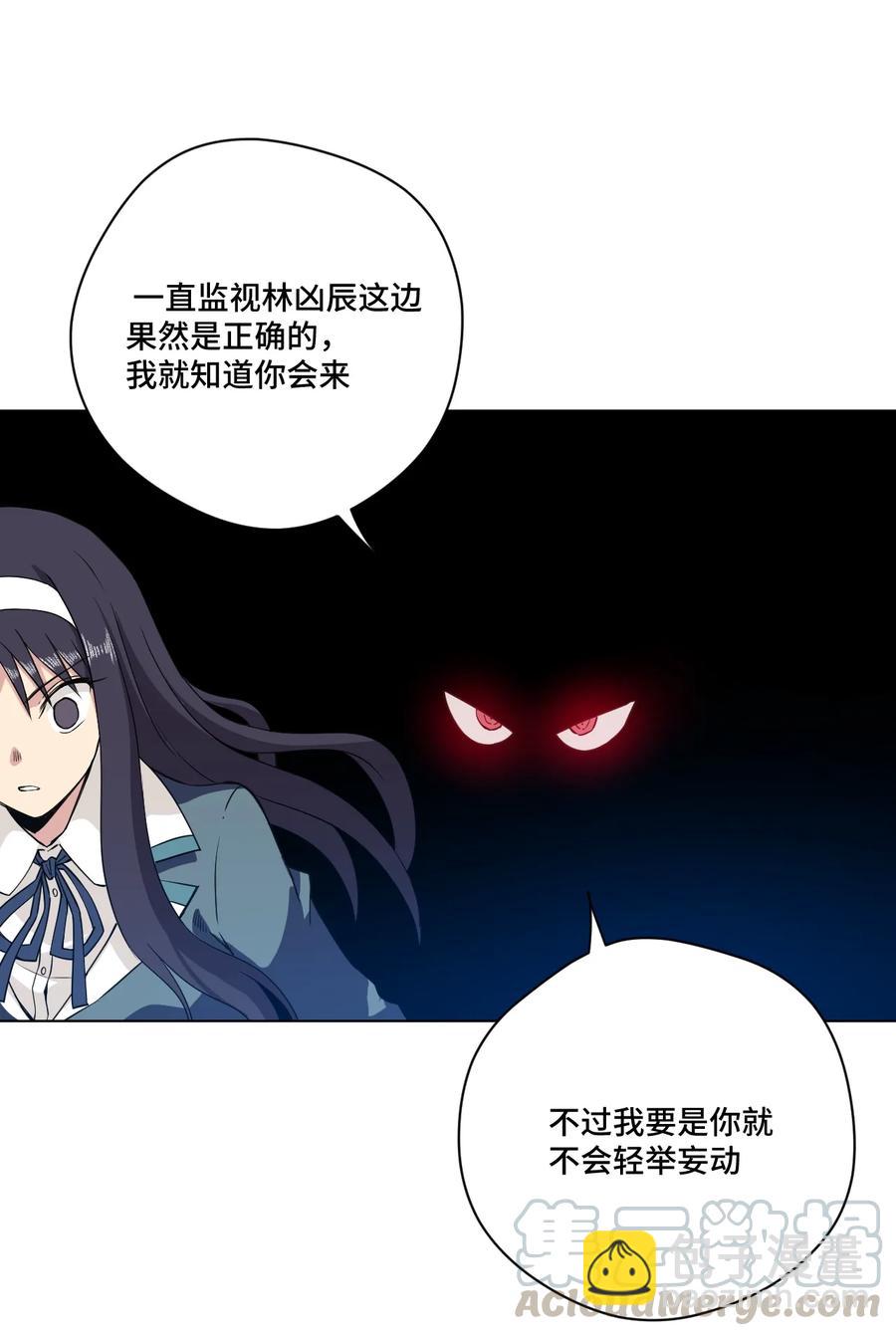 163 选择-第166话