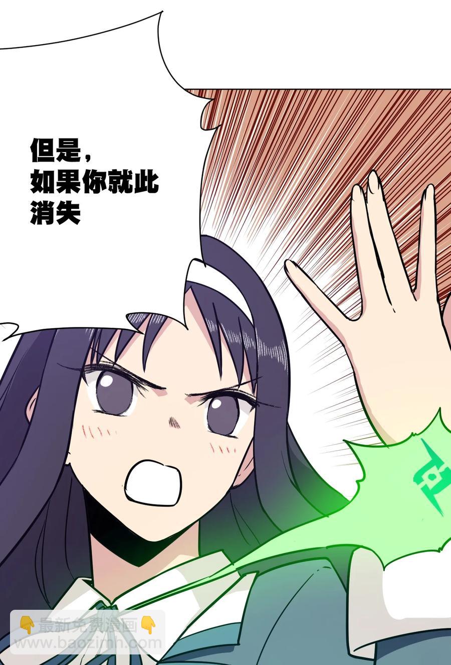 163 选择-第166话