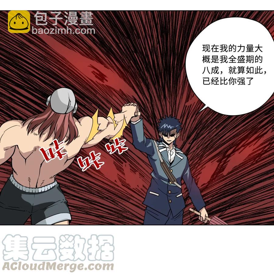 163 选择-第166话