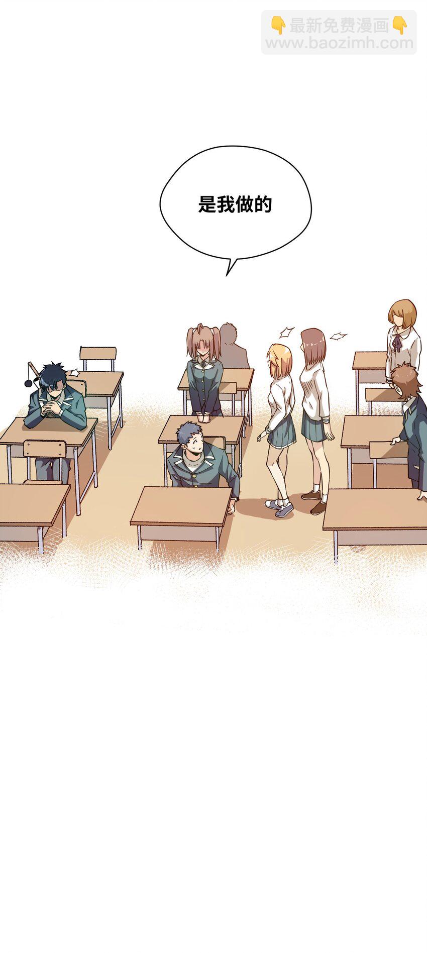 18 无尽欺凌(1/2)-第18话