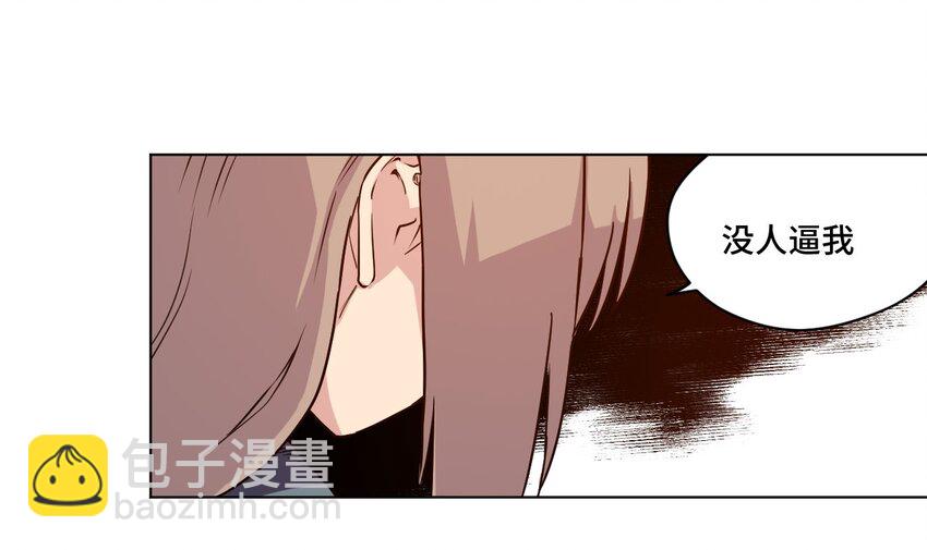 18 无尽欺凌(1/2)-第18话