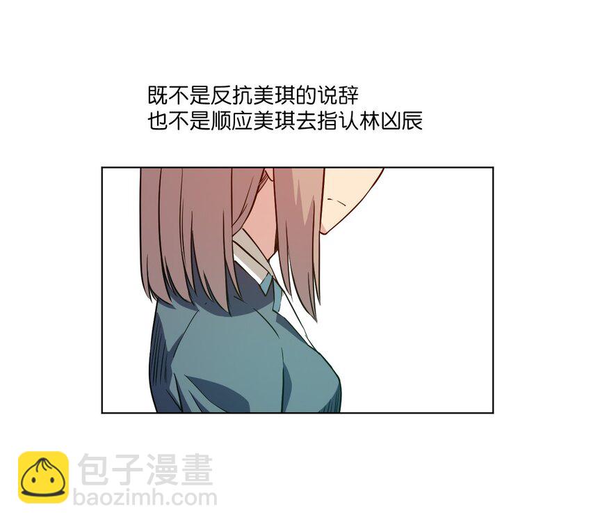 18 无尽欺凌(1/2)-第18话