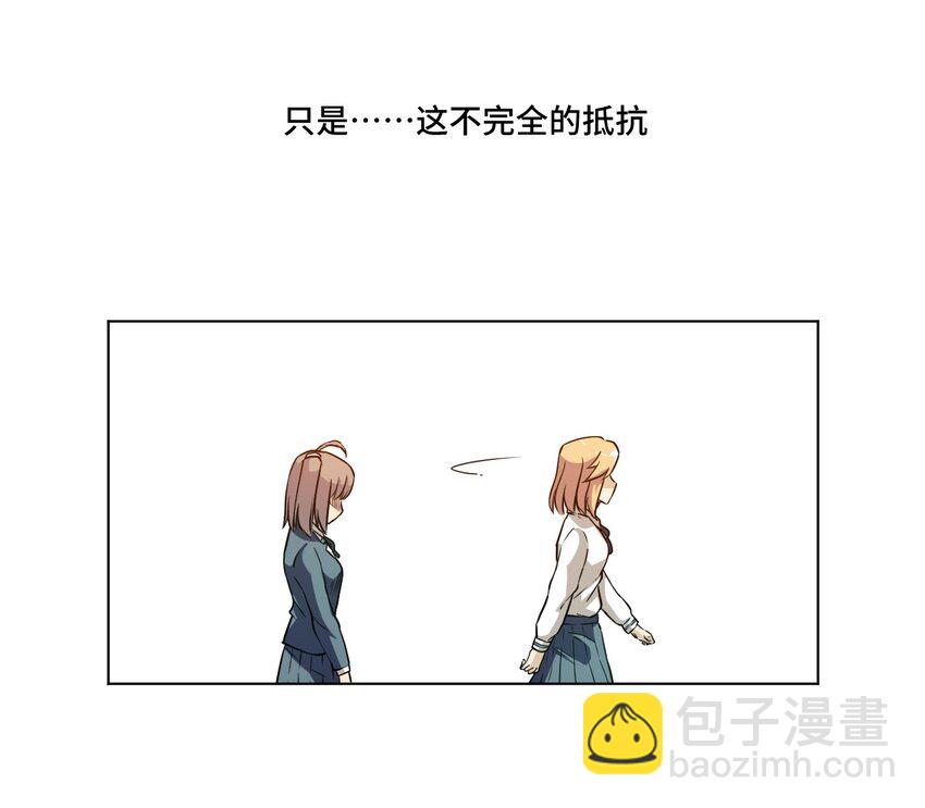 18 无尽欺凌(1/2)-第18话