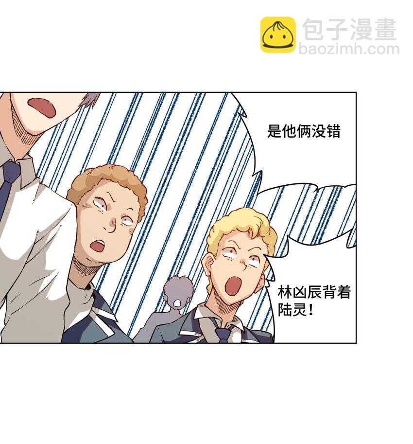 18 无尽欺凌(1/2)-第18话