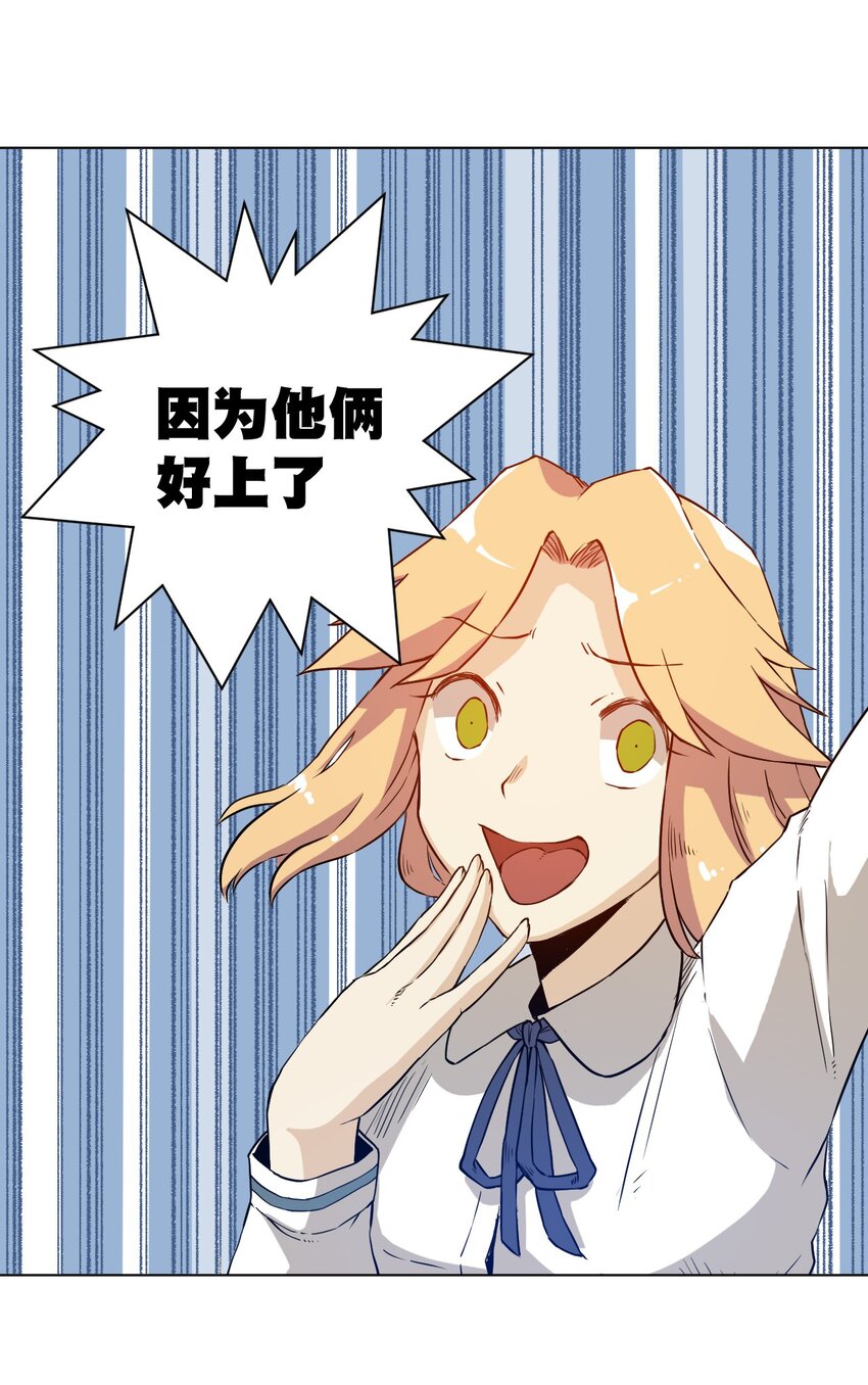 18 无尽欺凌(1/2)-第18话