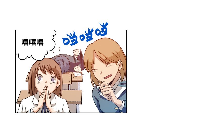 18 无尽欺凌(1/2)-第18话