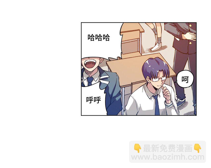 18 无尽欺凌(1/2)-第18话